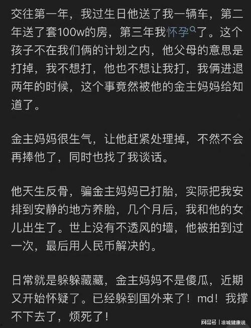 娱乐圈吃瓜合集知乎,揭秘明星背后的故事与真相