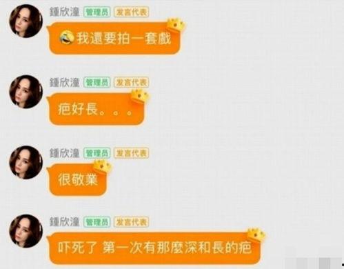 娱乐营销号吃瓜可信吗