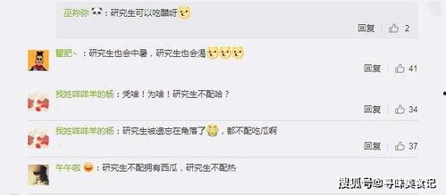 娱乐吃瓜账号名字大全最新,跟随最新吃瓜账号，畅游八卦海洋