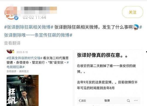 吃瓜娱乐酱90后,揭秘娱乐圈那些事儿