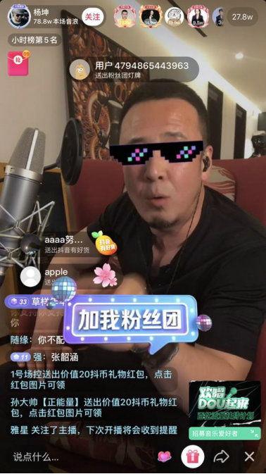 抖音娱乐吃瓜博主,带你领略娱乐圈幕后风云