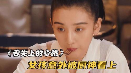 娱乐吃瓜酱试吃员是谁