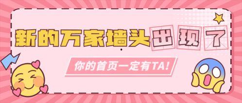 娱乐营销号吃瓜可信吗