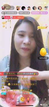 娱乐吃瓜酱卖茶女主