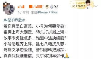 吃瓜娱乐圈小说合集在线阅读,吃瓜小说合集，揭秘明星幕后故事