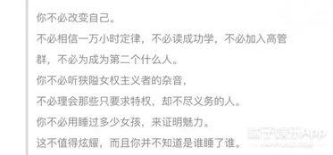 吃瓜娱乐文案怎么写的呀,揭秘娱乐圈幕后那些事儿